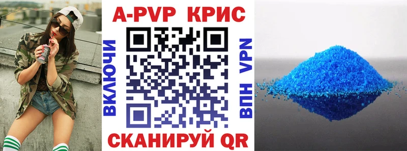 Alpha-PVP СК Тутаев