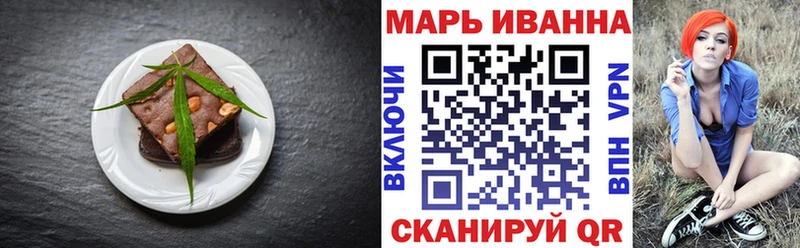 Печенье с ТГК марихуана  Тутаев 