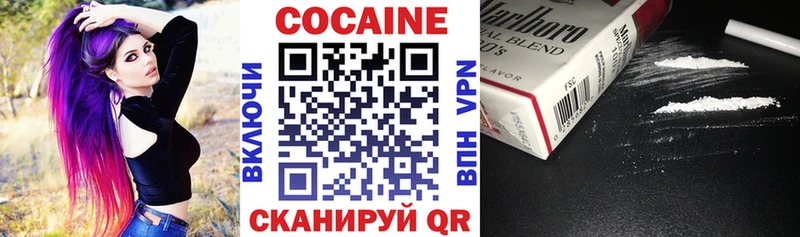 где найти наркотики  гидра рабочий сайт  COCAIN Columbia  Тутаев 