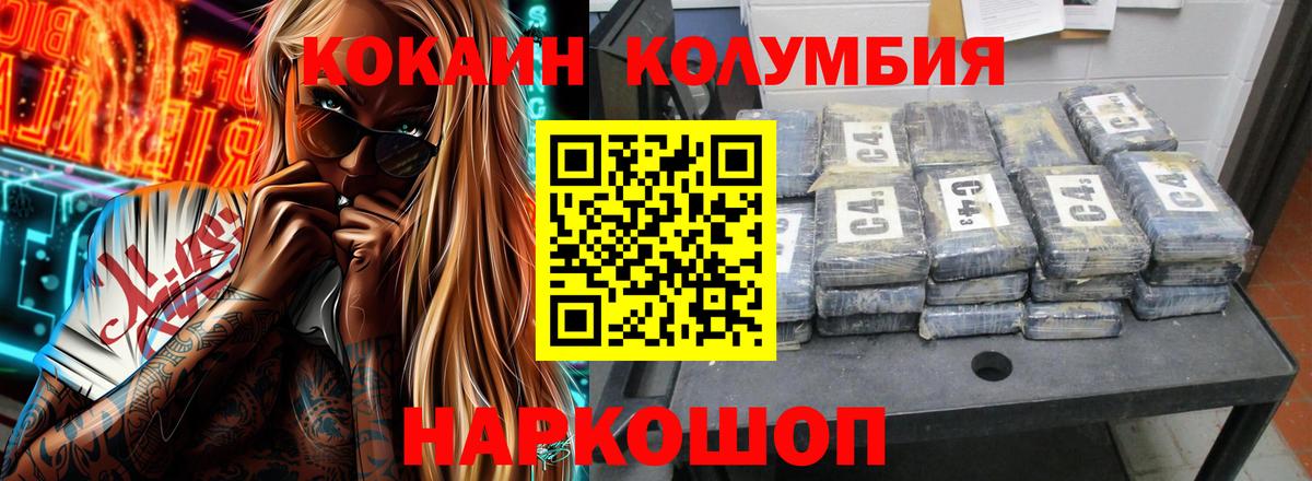 COCAIN VHQ Тутаев