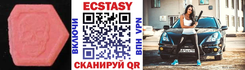 kraken ссылки  Тутаев  Ecstasy 280мг 