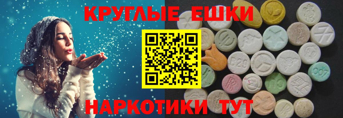 Ecstasy Punisher Тутаев