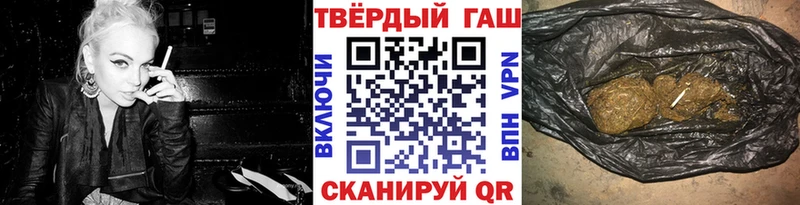 Гашиш Premium  купить наркотики сайты  Тутаев 