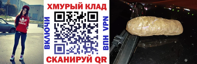где купить наркоту  Тутаев  нарко площадка состав  Героин афганец 