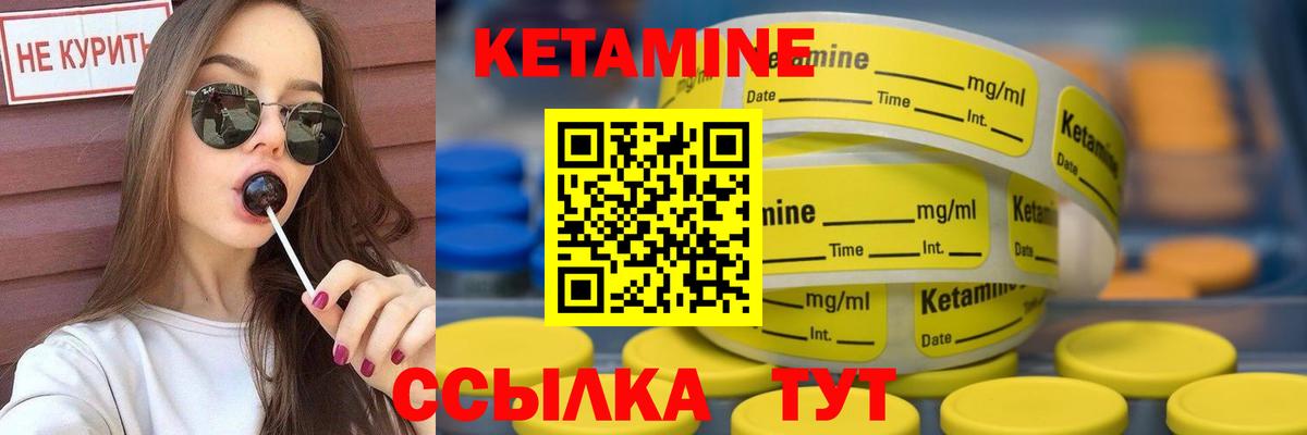 Тутаев  гидра tor  Вход с VPN  Кетамин VHQ 