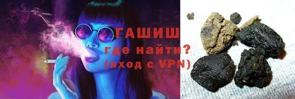 гидропоника Абаза