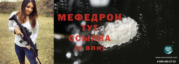 мефедрон Ростов