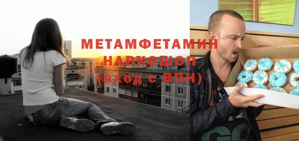 гашик Рославль