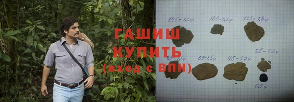 каннабис Абинск