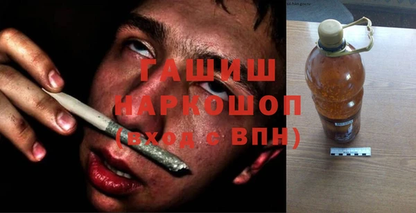 наркотики Абдулино
