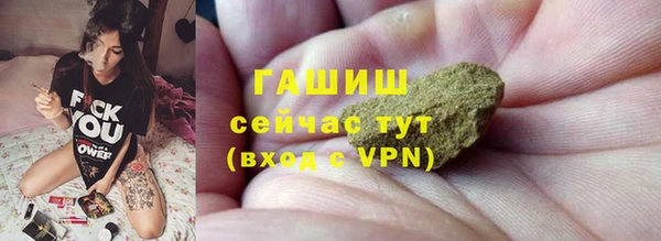 мефедрон Ростов
