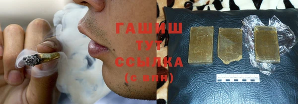 тгк Россошь