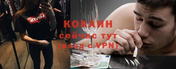наркотики Абдулино