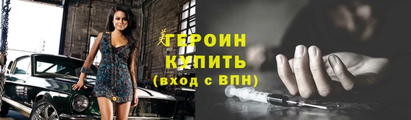 наркотики Абдулино