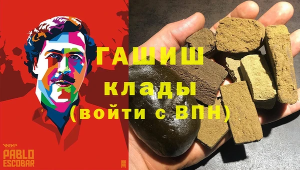 каннабис Абинск