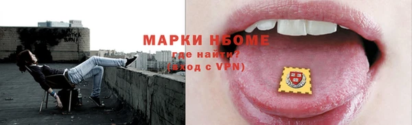 наркотики Абдулино
