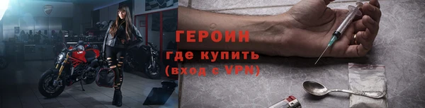 гидропоника Абаза