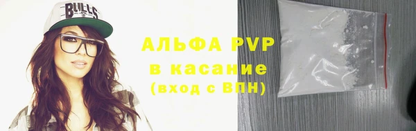 гидропоника Абаза