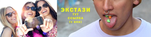 гидропоника Абаза