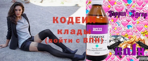 гидропоника Абаза