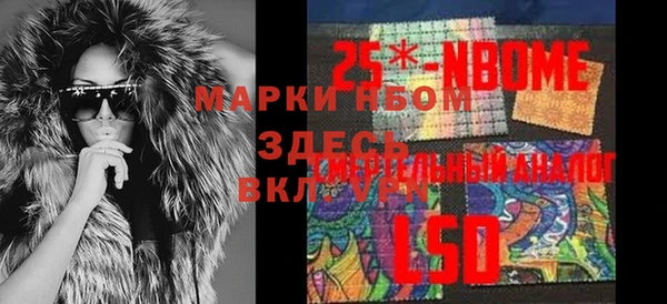 каннабис Абинск