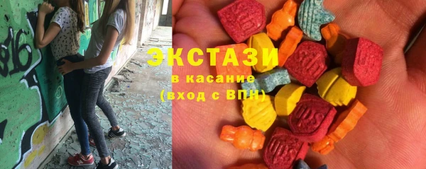 эйфоретик Алексин
