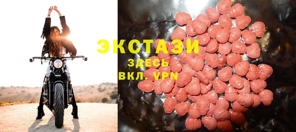 гидропоника Абаза
