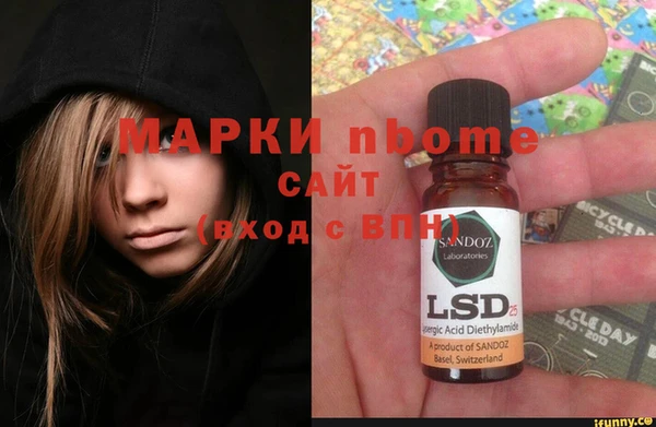 гидропоника Абаза