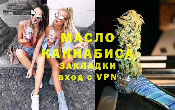 гидропоника Абаза