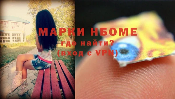 мефедрон Ростов