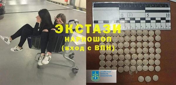 гашик Рославль