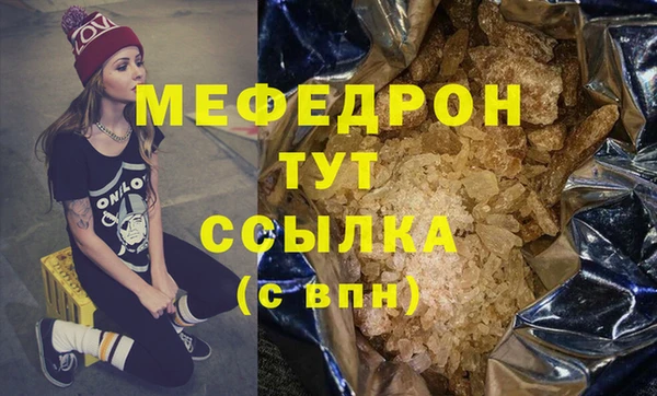 наркотики Абдулино