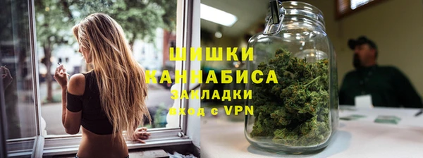 гашик Рославль