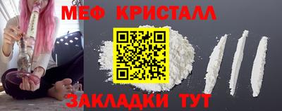 кристаллы Уссурийск