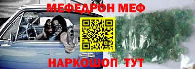 MDMA Premium VHQ Усть-Джегута