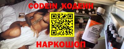кристаллы Уссурийск