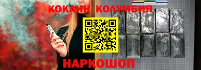 кристаллы Уссурийск