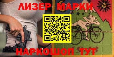 кристаллы Уссурийск