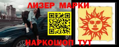 шишки Усть-Илимск