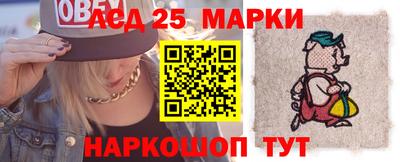 кристаллы Уссурийск