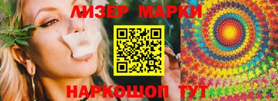 кристаллы Уссурийск