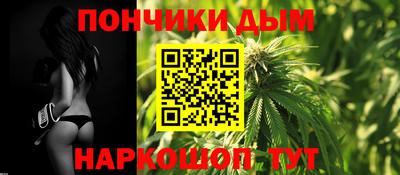 кристаллы Уссурийск