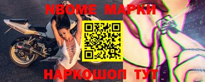 шишки Усть-Илимск