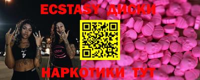 кристаллы Уссурийск