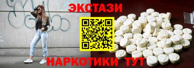 кристаллы Уссурийск