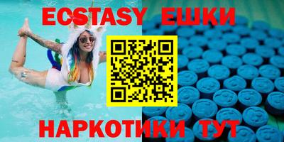 кристаллы Уссурийск