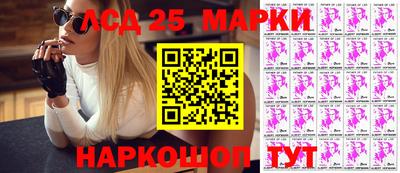 кристаллы Уссурийск