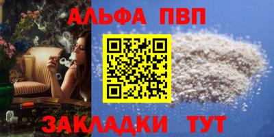 шишки Усть-Илимск