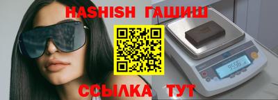 шишки Усть-Илимск