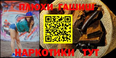 шишки Усть-Илимск
